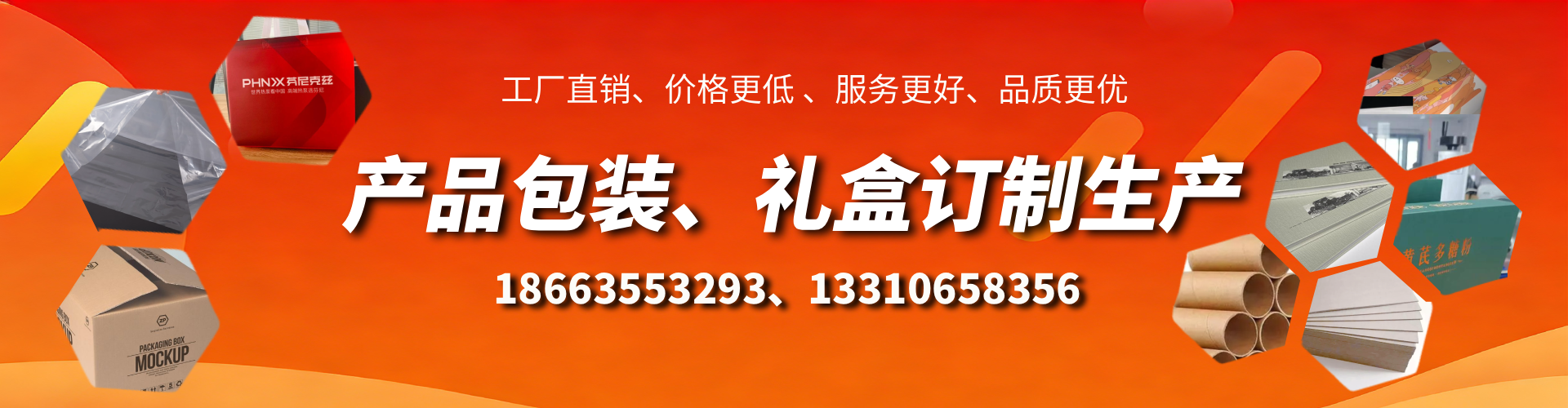 沧县包装箱礼盒生产厂家